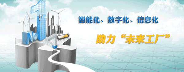 未來(lái)工廠1.gif