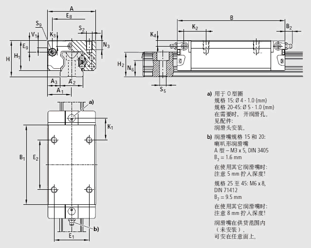 R162311320力士樂(lè)滑塊圖紙